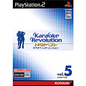 Karaoke Revolution ~ J Pop Best Vol. 5_