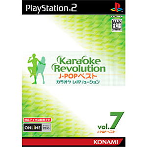 Karaoke Revolution ~ J Pop Best Vol. 7_