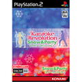 Karaoke Revolution ~ Snow & Party thumbnail 1
