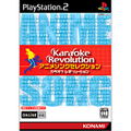 Karaoke Revolution ~ Anime Song Collection thumbnail 1