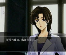 Missing Parts side A: The Tantei Stories image 2