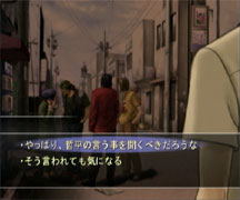 Missing Parts side A: The Tantei Stories image 5