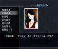Missing Parts side A: The Tantei Stories thumbnail 6