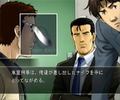 Missing Parts side A: The Tantei Stories thumbnail 7