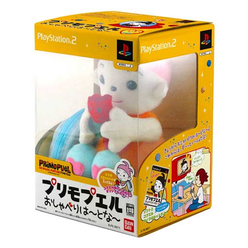 Primopuel [Limited Edition] image 1