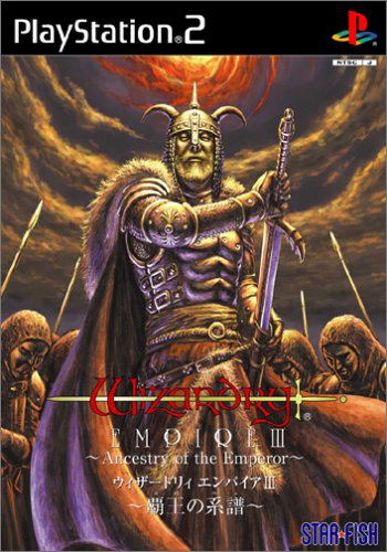 Wizardry Empire III - Ancestry of the Emperor image 1