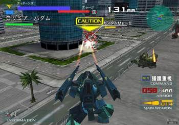Mobile Suit Z Gundam A.E.U.G vs. TITANS for Arcades and PlayStation 2 | Press Release Mobile Suit Z Gundam A.E.U.G vs. TITANS for Arcades and PlayStation 2 | Press Release