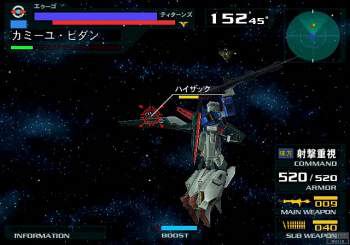 Mobile Suit Z-Gundam: AEUG Vs. Titans image 10