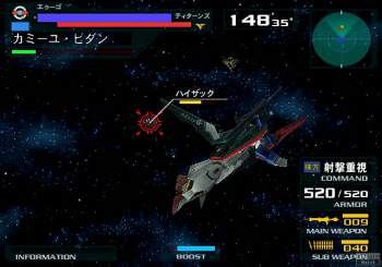 Jogo De Ps2 Mobile Suit Z Gundam Aeug Vs Titans Usado | Parcelamento Jogo De Ps2 Mobile Suit Z Gundam Aeug Vs Titans Usado | Parcelamento
