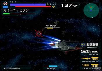 Mobile Suit Z-Gundam: AEUG Vs. Titans image 14