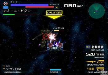Mobile Suit Z-Gundam: AEUG Vs. Titans image 17