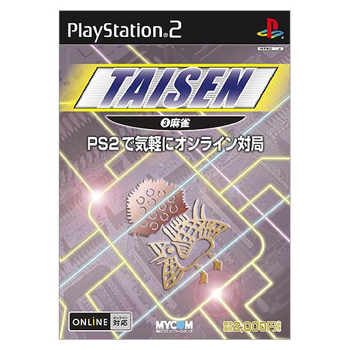 Taisen 3: Mahjong — Import Game Deal