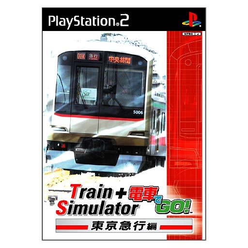 Densha de Go! Tokyo Express Version image 1