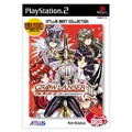 Growlanser III (Atlus Best Collection) thumbnail 1