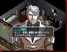 Growlanser III (Atlus Best Collection) image 3