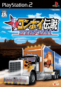 プレステ2 Pac-Man Fever PS2 Videogame Complete w/ Manual 722674021319