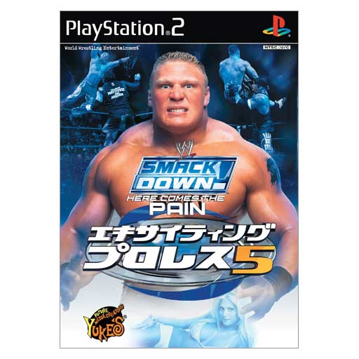 WWE Smackdown Here Comes The Pain For 2024 Playstation 2