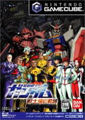 Mobile Suit Gundam: Senshitachi no Kiseki thumbnail 1