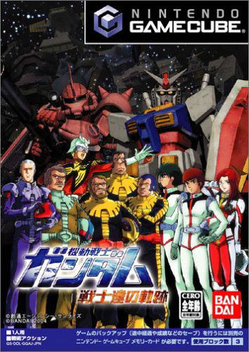 Mobile Suit Gundam: Senshitachi no Kiseki image 1