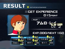 Mobile Suit Gundam: Senshitachi no Kiseki image 7