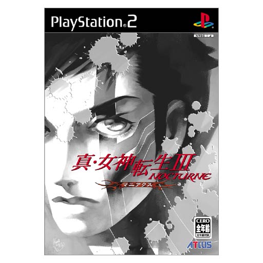 Shin Megami Tensei III: Nocturne Maniax image 1