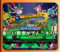 Bomberman Online thumbnail 2