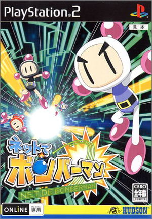 Bomberman Online_