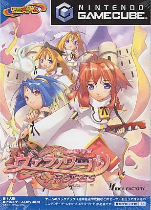 Gakuen Toshi VaraNoir image 1