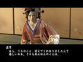 Fu-un Shinsengumi thumbnail 3
