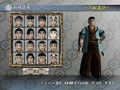 Fu-un Shinsengumi thumbnail 5