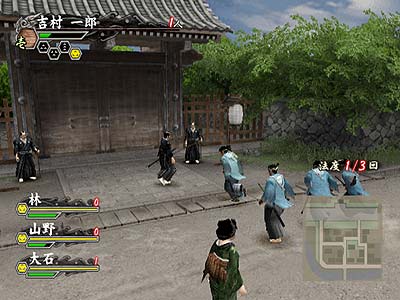 Fu-un Shinsengumi image 6