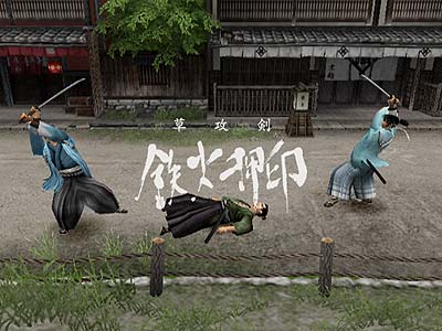 Fu-un Shinsengumi image 8