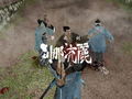 Fu-un Shinsengumi thumbnail 9