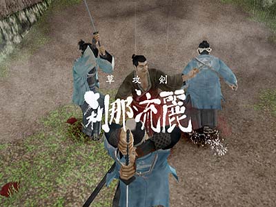 Fu-un Shinsengumi image 9
