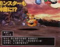 Dragon Quest V thumbnail 3