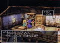 Dragon Quest V thumbnail 4