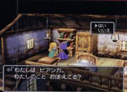 Dragon Quest V image 4