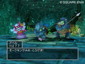 Dragon Quest V image 5