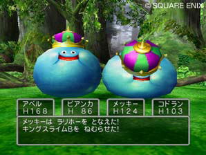 Dragon Quest V image 7