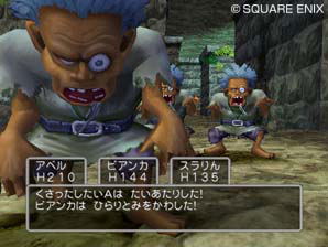 Dragon Quest V image 8