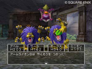 Dragon Quest V image 14