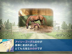 Derby Tsuku 3: Derby Uma o Tsukurou! image 3