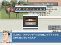 Derby Tsuku 3: Derby Uma o Tsukurou! thumbnail 4