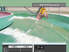 Derby Tsuku 3: Derby Uma o Tsukurou! image 5