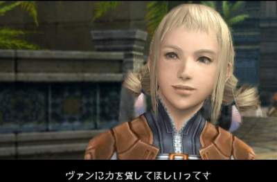Final Fantasy XII image 6