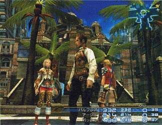 Final Fantasy XII image 11