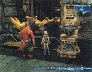 Final Fantasy XII image 18