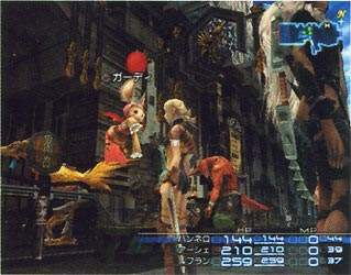 Final Fantasy XII image 20