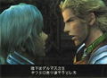 Final Fantasy XII thumbnail 24