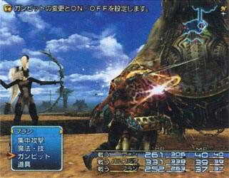 Final Fantasy XII image 26